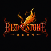 붉은보석